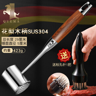 Woxuan german solid meat hammer tender pine beef kitchen steak hammer rib breaker pork chop meat hammer artifact tool rosewood handle meat hammer pine meat needle (sus304)