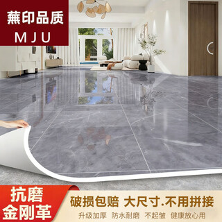 Japan muji 3-meter wide carpet commercial floor leather cement floor directly laid office floor mat large thick wear-resistant gold steel leather 348 ice cracked gray tiles thickness about 3.0 3 meters x 2.5 meters