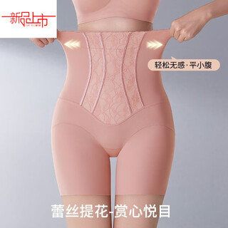 Yalu seamless abdominal control pants women's high waist lace uncurled postpartum waist lifting buttocks stomach slim body shaping pants single/piece trial pack black 2505# m recommended 75-95jin jin is equal to 0.5kg