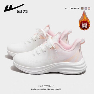 Warrior women's shoes junior high school students' sports shoes for women 2025 new autumn and winter military training soft sole plus velvet lightweight shock-absorbing running shoes sneakers white powder leather plus velvet 40
