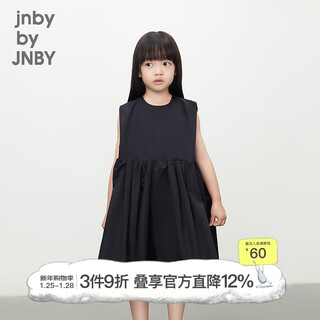 Jnby by jnby jiangnan buyi children's clothing light dress silk polyester taffeta dress comfortable summer girls and children 1o4g10820 001/black 150 cm