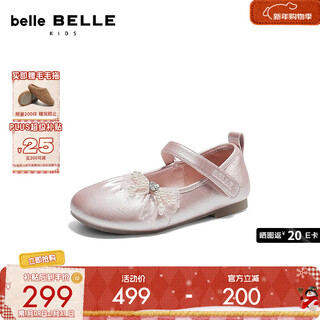 Belle tulle bow princess shoes children's shoes 2026 spring new mall same style fine flash mary jane shoes v6232a86 pink 28