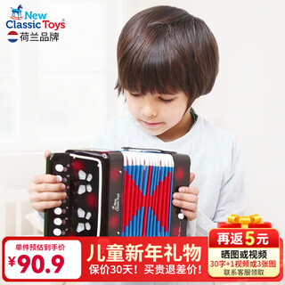 New classic toys children's accordion beginner instrument toy early education music enlightenment toy can play boys and girls birthday gift black 7 keys 2 bass 3 years old and over dutch brand 3-6 years old educational toy spring festival new year gift