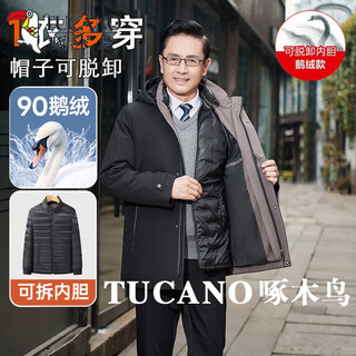 Холодостойкая парка-пуховик woodpecker (tucano) для мужчин, пап среднего и пожилого возраста, плюс бархатный зимний теплый гусиный пуховик средней длины, черная сумка на молнии 90 гусиный пух + желчный пузырь всего тела 3xl 190 рекомендуется 160-175 Цзинь Цзинь равен 0,5 кг