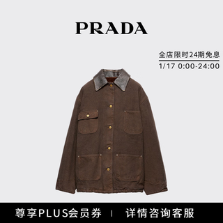 Prada/prada gift women's canvas work jacket brown 38