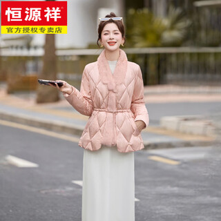 Hengyuanxiang new chinese style national style down jacket women 2026 new winter small short style western style waist slimming small fragrant style jacket pink s