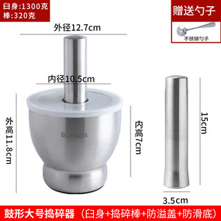 Tuojin imported quality 304 stainless steel garlic press from japan, household mashing jar, manual garlic grinder, garlic mortar, 304 stainless steel (drum-shaped large size 12.7cm)_spoon