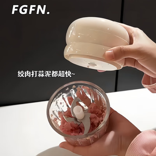 Fgfn stirs meat and garlic very fast~ electric garlic pounder garlic press kitchen new year's eve dinner garlic mashed artifact home use two-piece beige + green