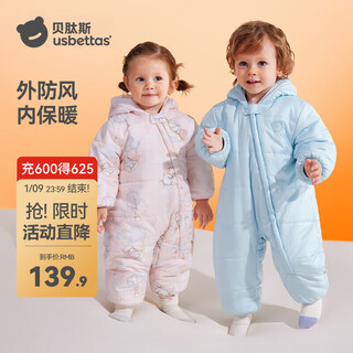 Betis baby clothes, winter newborn quilted jumpsuit, thickened and warm, baby outing cotton clothes, winter clothes, goose yellow 73cm