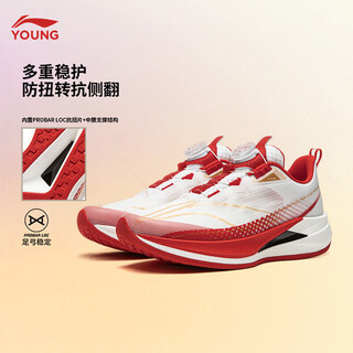 Li ning children's shoes winter new children's running shoes for boys and girls chitu 9proyoung silk high rebound sports shoes standard white/bright neon-7 37