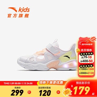 Anta children's sandals girls' shoes 2025 summer new product wing flash flash light outdoor frame shoes beach shoes anta white/pink white/orange-1 25