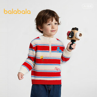 Balabala shopping mall same style balabala children's sweater boys 2026 spring and autumn half-cardigan sweater zipper off-white 10302 130