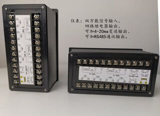 Ts823 intelligent dual-loop dual-light column measurement and control instrument digital display pressure temperature liquid level control instrument 4-20ma plus one 4-20ma transmission output