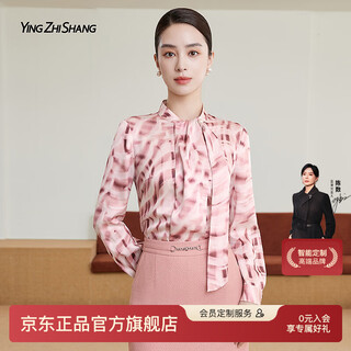 Yingzhishang shirt, high-end, light luxury, age-reducing and western style 2026 new style printed shirt, temperament inner top ze01152b1 pink m