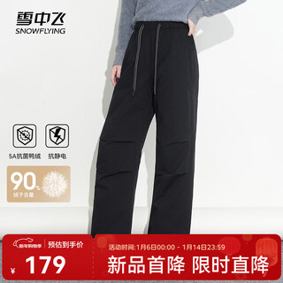 Flying in the snow 2025 winter new down pants same style for men and women for outerwear fashionable warm paratrooper pants high waist loose pants black m 165/72a