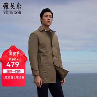 Youngor windbreaker men's double lapel long cotton windbreaker polyester fiber not easy to wrinkle, shape-keeping, elastic and durable vycf429949yaa khaki l 175/96a