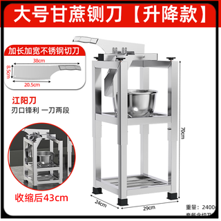 Shimomura (shimomura) sugar cane knife, sugar cane guillotine, sugar cane sectioning machine, sugar cane sectioning machine, cutting artifact, slicer, barrel cutting, slicing, lifting, flagship model (extended knife), sugar cane sectioning machine + free paring knife + hand
