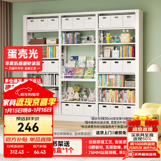 Chushiyou steel bookshelf floor-to-ceiling all-in-one wall bookcase home library desk storage rack 6 layers 100*25cm