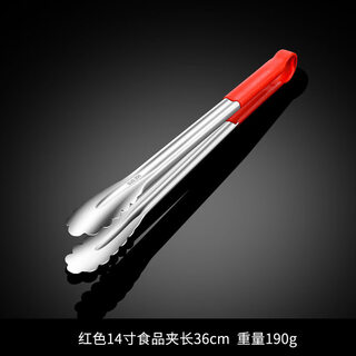 Gefuya 304 stainless steel food clip hotel barbecue steak clip extended and thickened commercial bread meal clip large length 36cm red 304 stainless steel food grade