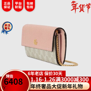 Gucci gift for girlfriend gucci gucci gg marmont bag marmont marmont bag series chain wallet
