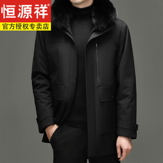 Hengyuanxiang fox fur collar middle-aged and elderly men's down jacket thickened mid-length pagoda jacket removable goose down liner black 5xl 200