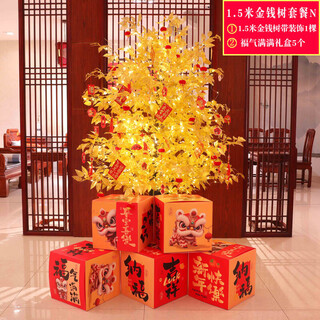 Xu shansi 2026 horse new year decoration atmosphere scene layout floor-standing decoration spring festival new year’s day money and fortune christmas tree lights 1.5 meter money tree package n (free string lights)