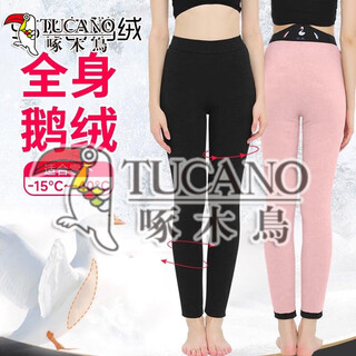 Woodpecker (tucano) goose down pants women's winter down pants women's outer wear cotton pants 2026 new extreme cold snow pants northeast minus 40 pants regular style m