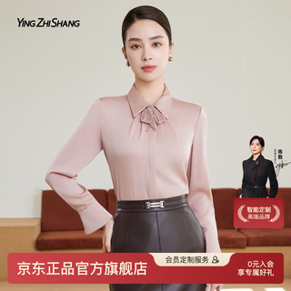 Yingzhishang shirt with high-end luxury, age-reducing and western style 2026 spring pink shirt and temperament top ze01157a4 smoke pink l