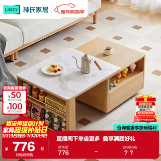 Lin's home living room coffee table and tv cabinet combination home new log style telescopic removable small apartment um4l yueye series