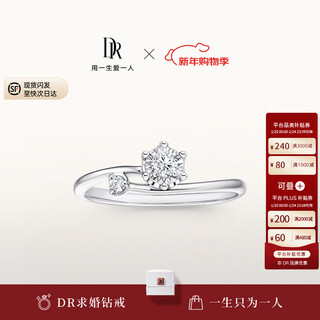 Dr proposal diamond ring k gold believe classic xueman ring holiday gift certificate + gift box 8 points h color si1