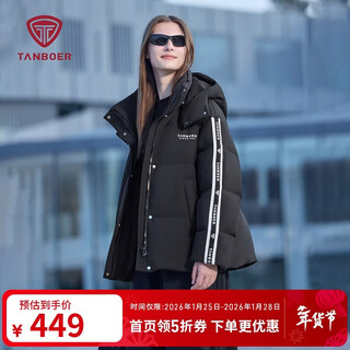 Tambor down jacket winter men and women couples short removable hood outdoor sports jacket 550308d black 165