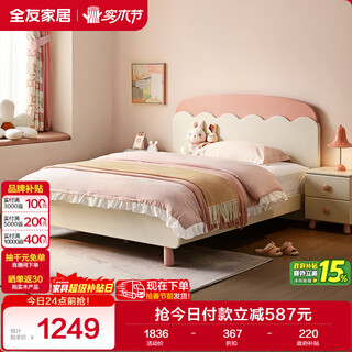 Quanyou home bedroom home girl princess bed teenagers and children single bed 1.5m x 2m solid wood footboard bed