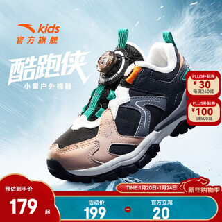 Anta children's cotton shoes for boys in autumn and winter new products plus velvet warm leather mesh breathable high-top outdoor snow boots. store manager recommends black-2 30. the inner length of the shoe is 18.5cm and the foot length is about 18.5cm.