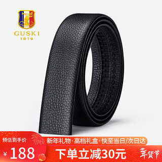 Gusqi brand men's belt strip automatic buckle first layer cowhide single belt body without head belt strip new year's gift for boyfriend