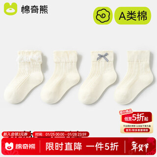 Mianqi bear baby socks summer thin princess socks baby spring and summer leg socks newborn white mesh socks 4 pairs yw46-4 pairs comfortable and not stuffy for feet 1-3 years old - l size recommended foot length 11-13cm