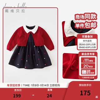 Dave&bella children's clothing new year's model children's skirt girls' dress fake two-piece baby princess dress autumn and winter infant clothes red-n 90 cm (recommended height 80-90cm)