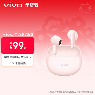 Vivo tws air3 peach pink 45h long battery life 3.6 grams ultra-light to wear 3d panoramic audio bluetooth headset s50 matching headset