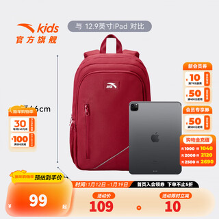 Anta children's schoolbags for boys and girls 2026 new large capacity primary school students grades 1-6 red-2 one size fits all