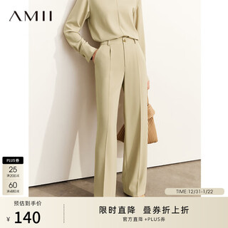 Amii women's 2025 autumn new v-neck chiffon shirt wide-leg casual pants high-end fashion suit cardamom green (casual pants) l 165/88a