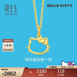 Chow sang sang new year gold pendant hello kitty sanrio pure gold little cat head pendant 82290p pricing