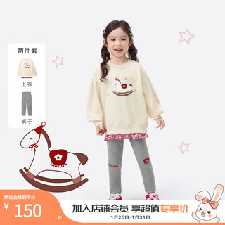 Xiaoyinman children's clothing girls sweatshirt set trojan horse print 26 spring cute tops and pants for children two-piece set light apricot 105