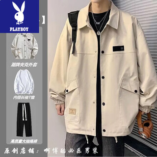 Playboy (playboy) 2026 spring and autumn new work jacket men's suit ins american trendy brand loose handsome casual versatile top three-piece set apricot + cotton white long sleeves + large rope black pants m the quality is higher than the market style