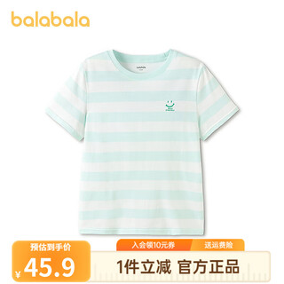 Balabala balaone balabala children's clothing children's short-sleeved t-shirt boys and girls tops summer new parent-child pure cotton white and green tone 00314 170