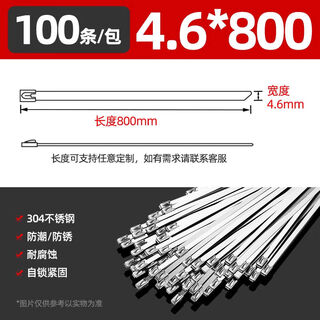 304 stainless steel cable tie self-locking tightener buckle outdoor high temperature resistant binding cable tie strong fixator 4 points 6*800mm 100 pieces