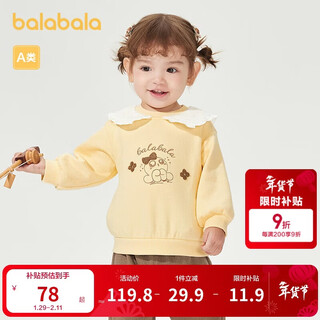 Balabala baby tops baby long-sleeved t-shirt girls 2025 fashionable and cute same style in shopping malls 200125100003