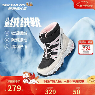 Skechers children's velvet boots children's buckle plus velvet boots girls snow boots warm cotton shoes 664200l