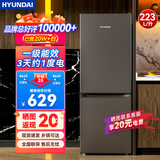 Hyundai (korean hyundai) large capacity double door two door refrigerator home medium small refrigerator freezer refrigerator rental dormitory energy saving 223l gray first class energy efficiency + store main recommendation