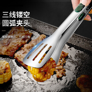 Shantou lincun steak clips 304 stainless steel food clips barbecue clips steak bread clips suitable for barbecue spicy hot snack clips 7 inches 1 piece