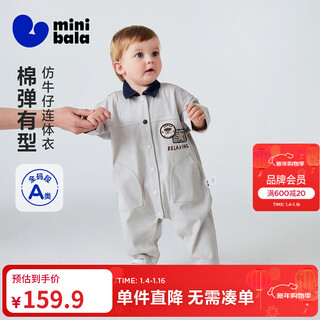 Mini bala (minibala) bala baby clothes for men and women, imitation denim retro jumpsuit, soft going out, spring new style, light gray 20045 73cm