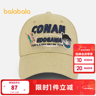Balabala mall's same detective conan ip children's hat for boys and girls 2026 new baseball khaki 59901 165cm (applicable to head circumference 58-60cm15-adult)
